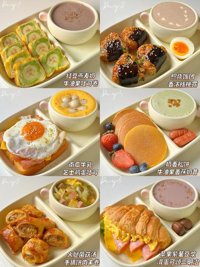 早餐应该怎么挑选既营养又美味？
