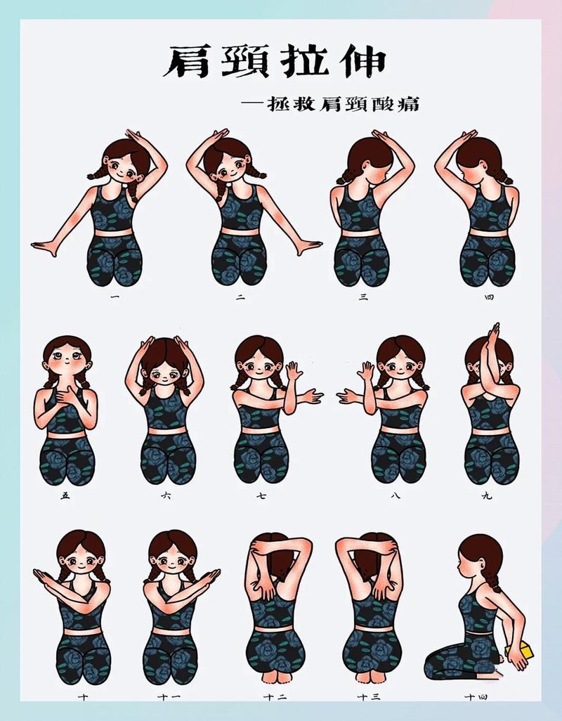 如何同过练习五个动作塑造办公室女性的优雅身形？