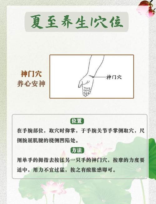 夏日如何通过合理饮食打造完美肌肤的小妙招？