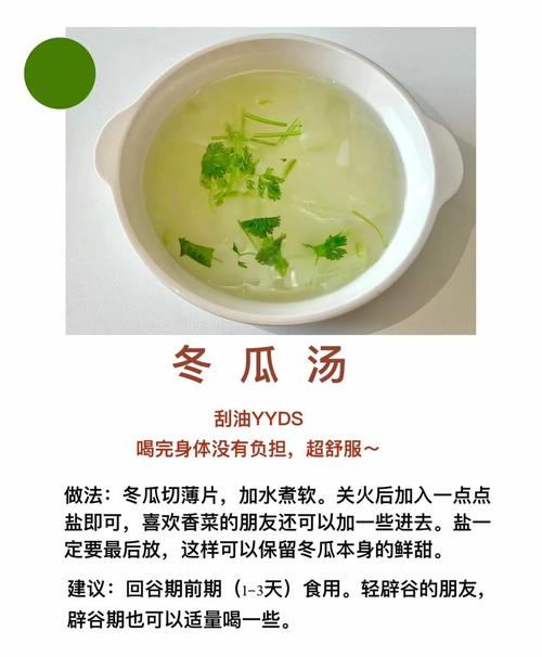 吃全谷食物能彻底消除小肚子吗？