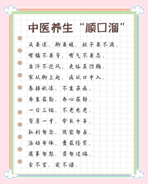 医生朋友圈里那12条健康秘笈，真的都是正确的吗？