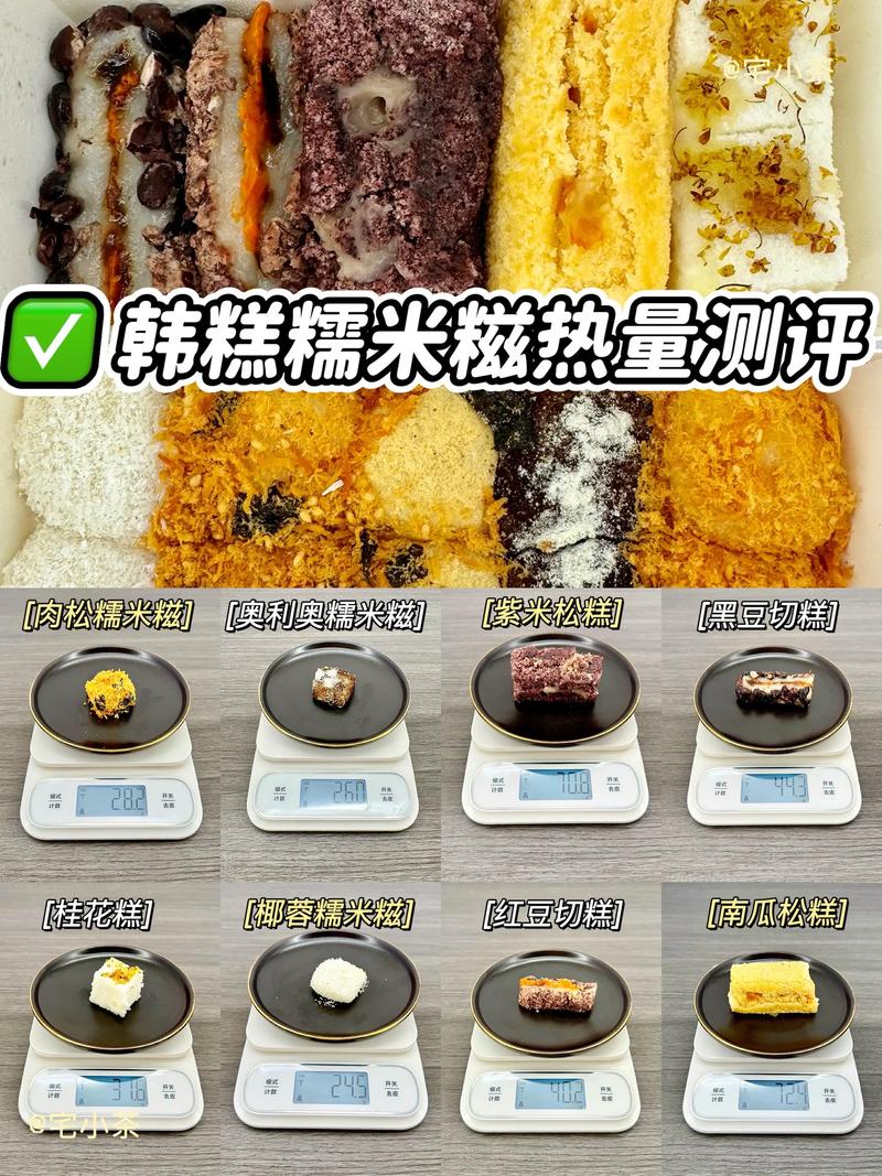 切糕成分表里为什么含糖量高，吃后容易发胖上火还贵？