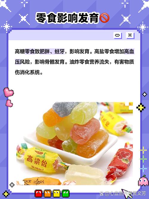 为什么我总是忍不住吃零食，导致体重增加？
