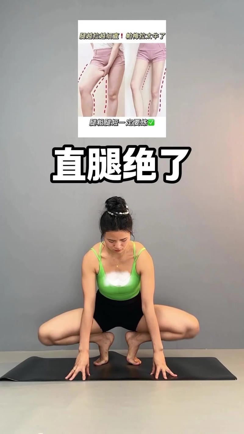 一天只需1分钟，如何让腿部变长变直？