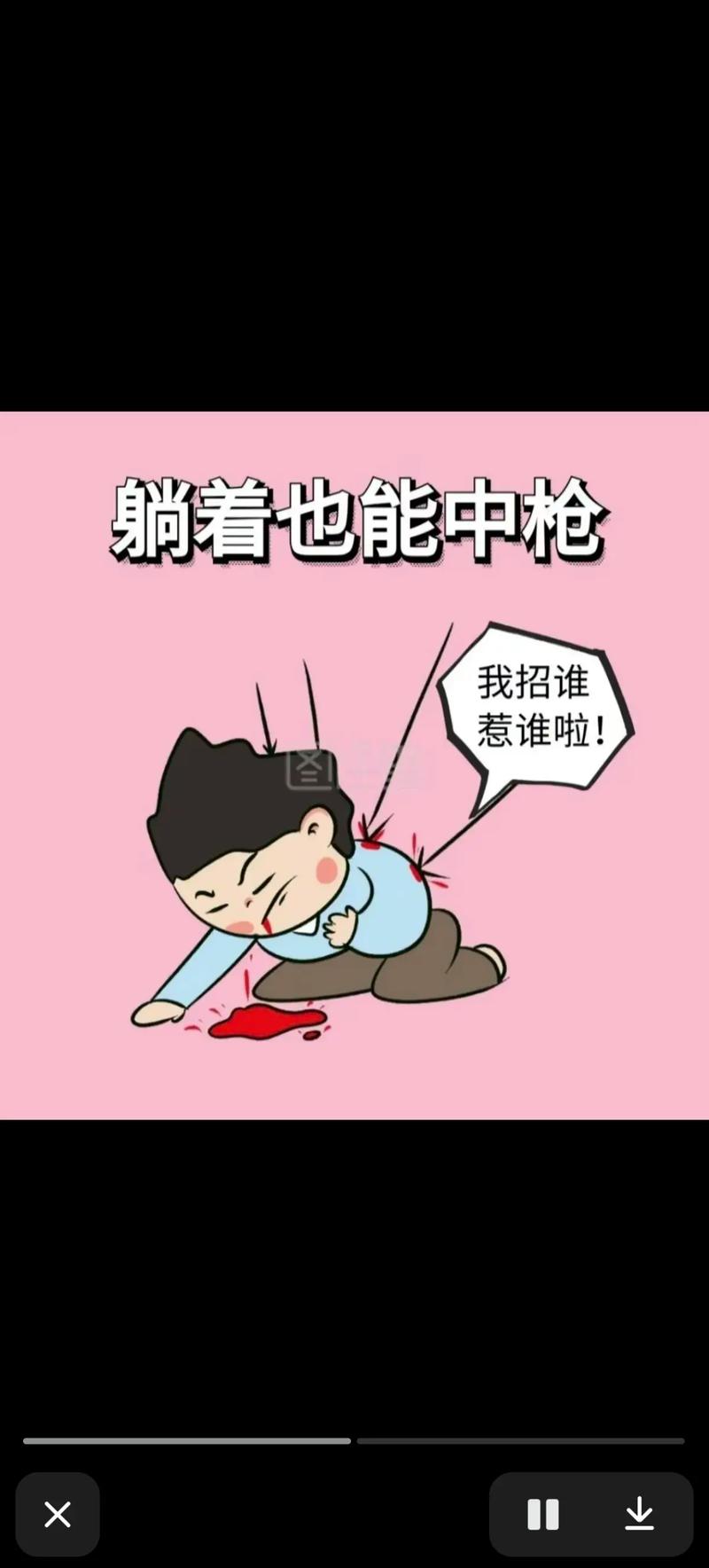 你躺着中枪了吗？这些减肥谎言你信了几条？