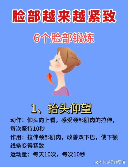 如何通过10分钟瘦脸运动快速拥有紧致小V脸？