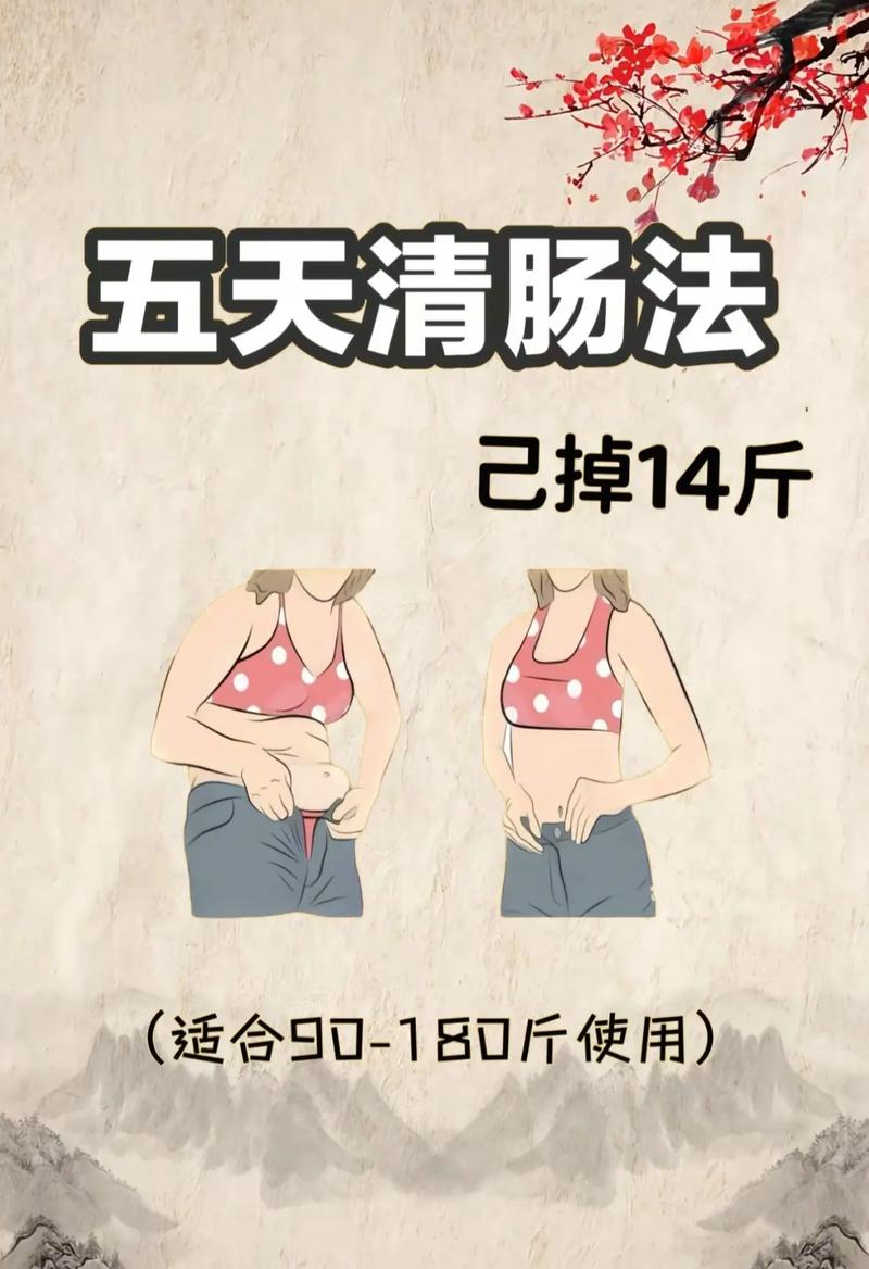 有哪些美体清肠的有效方法可依推荐？