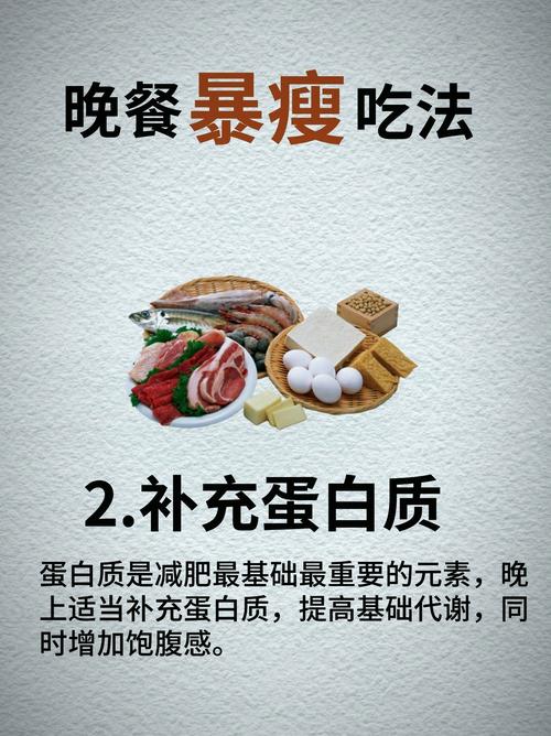 晚餐吃素更健康吗？不吃晚餐真的能减肥吗？