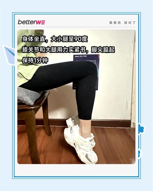如何在家简单快速做上班族瘦腿操？