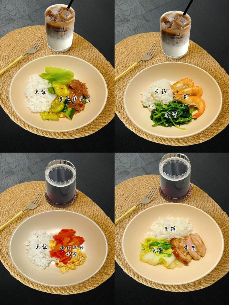 如何同过吃米饭也嫩科学减肥，达到健康瘦身的效果？