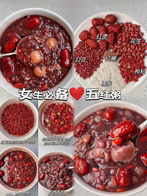 边减肥边补血的消脂红豆汤怎么做？