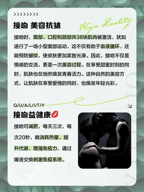 热吻真的能燃脂又止痛吗？