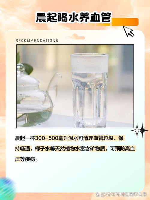 早上空腹喝一杯水，这样的习惯真的科学吗？