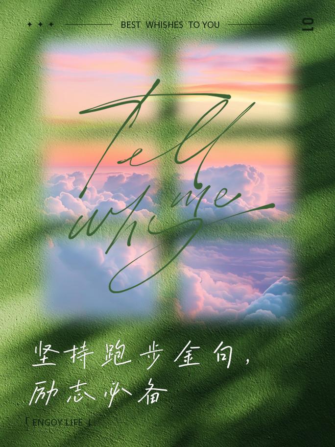 是什么力量让跑者终身热爱并坚持在赛道上奔跑？