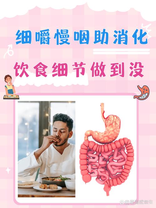 如何通过聆听胃的声音来有效控制食欲？