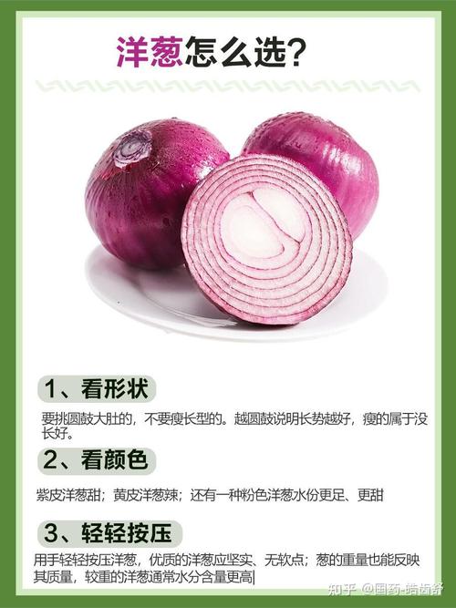 经常吃洋葱除了能减肥，还有哪些意想不到的好处呢？