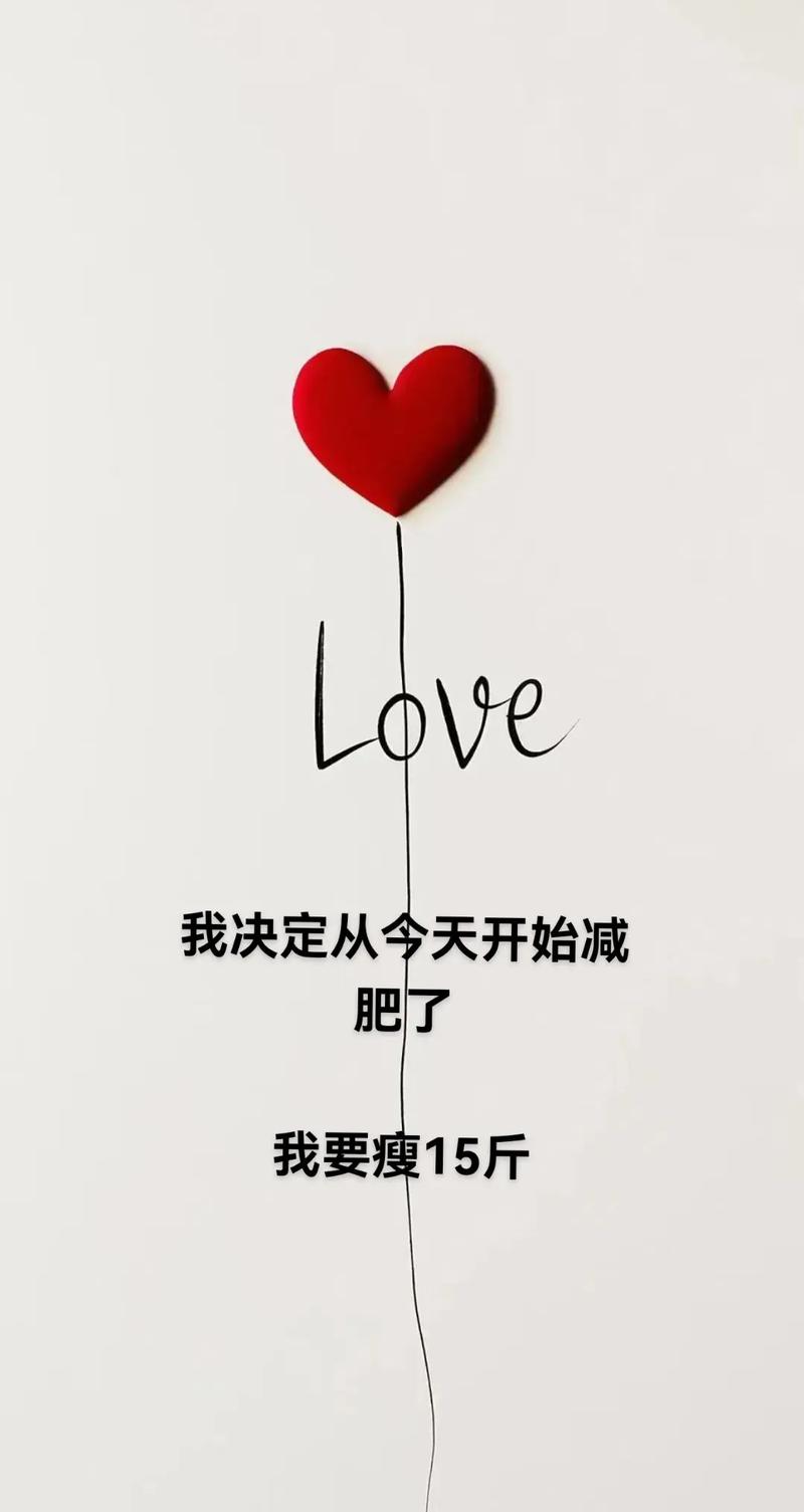 莫雷诺减肥法十天能减6斤，一个月减15斤，效果真的这么好吗？