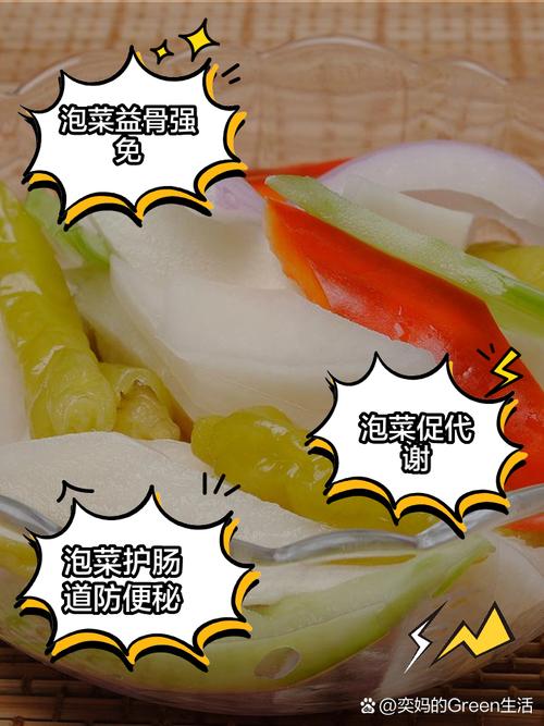 吃泡菜真的能预防便秘和帮助减肥吗？