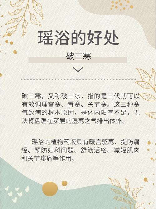 桑拿浴真的能帮助减肥吗？