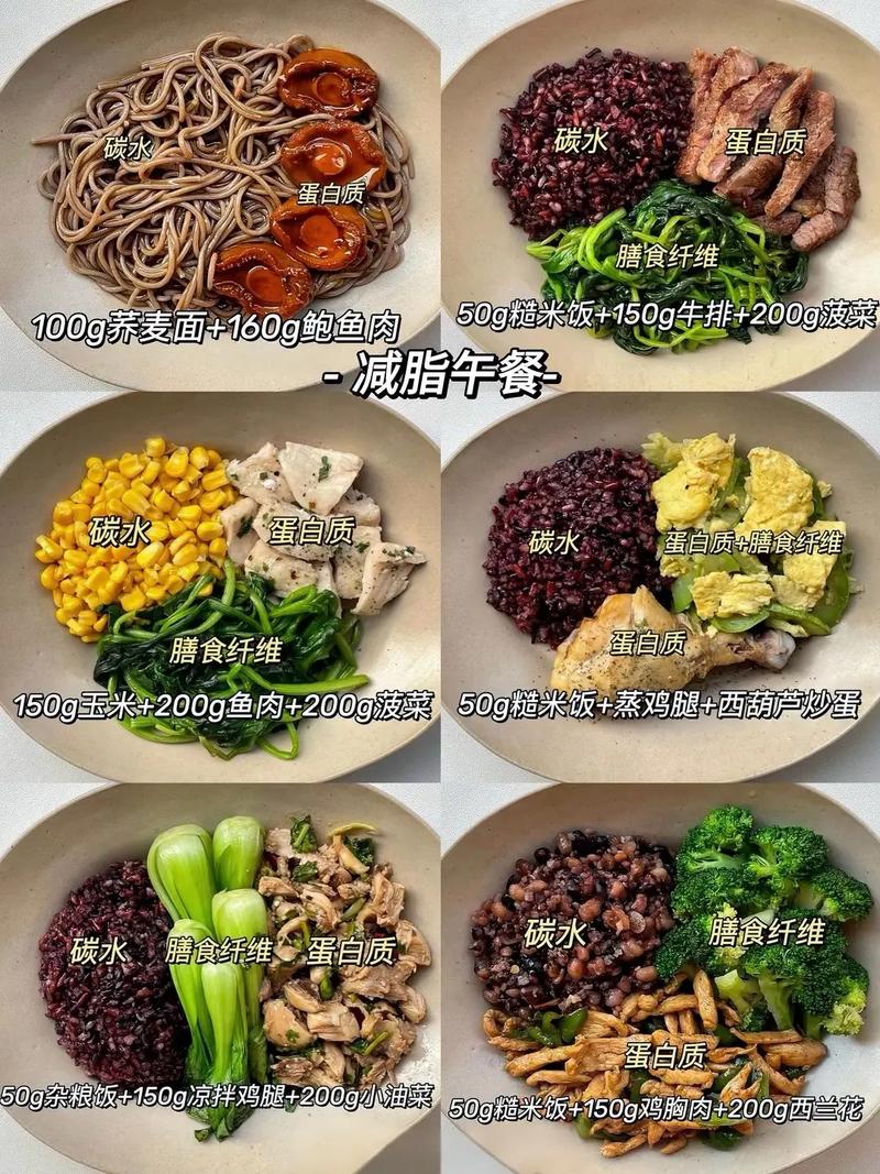 哪些美味又低脂的食物，你真的都吃对了吗？