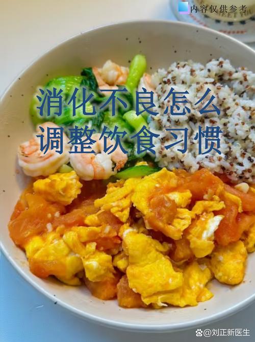 昨晚大餐吃多了有没有什么好方法可以缓解消化不良呢？