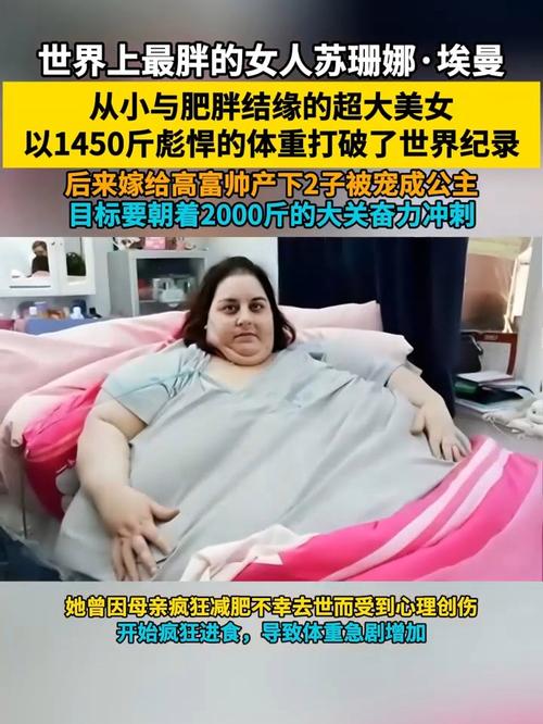英国女子减重114斤后为何变成了人生噩梦？