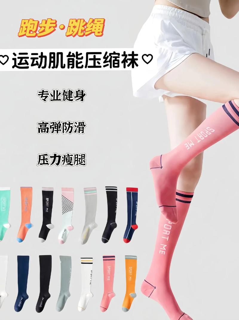 弹力袜真的能瘦腿吗？压缩肌肉就能减掉脂肪吗？