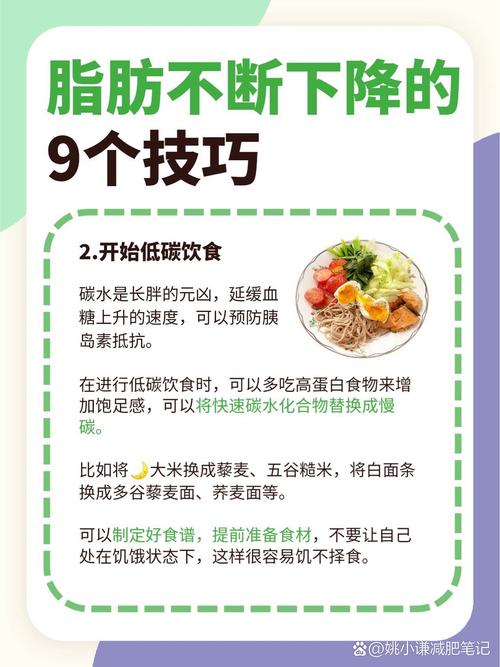 如何从体形入手预防肥胖，从根本上杜绝脂肪堆积？