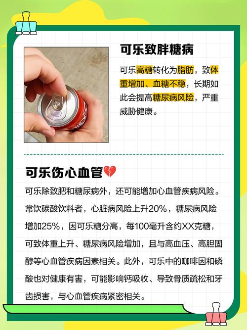 走半小时能消耗掉一罐可乐的能量吗？