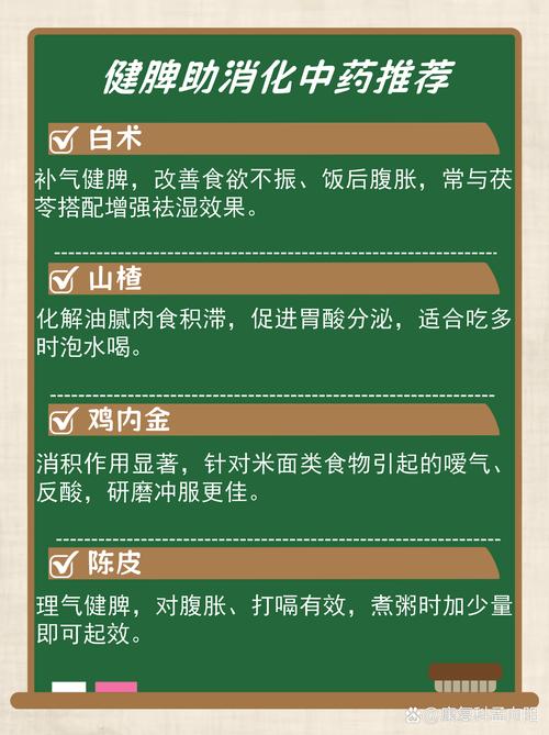 爸爸汤消啤酒肚这个民间偏方真的有效吗？