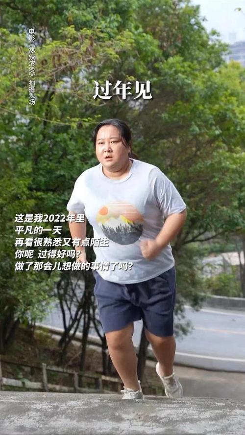 贾玲自曝曾因胖被导演羞辱，像猪一样对待，这是否公平？