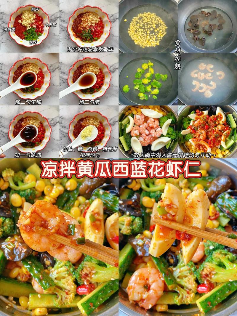 有哪些DIY美食适合减肥瘦身，既美味又健康呢？