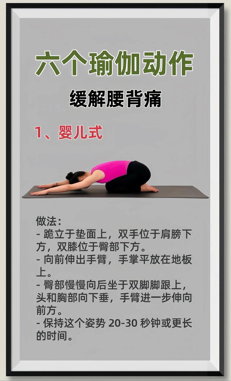 如何通过5种高效运动快速消除水桶腰？