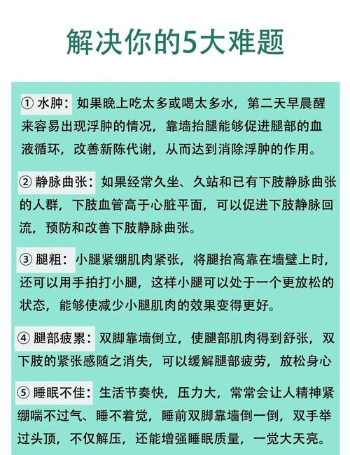 如何用一堵墙有效消除大象腿的困扰？