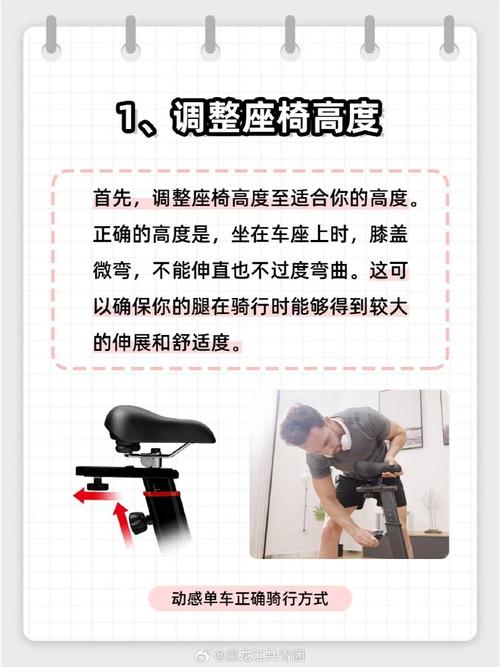 动感单车骑行时正确的姿势对提高效果真的那么重要吗？