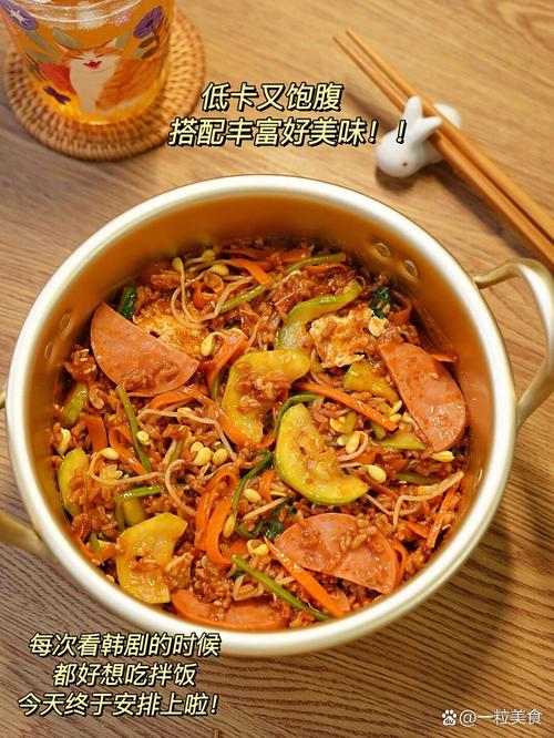 韩国料理真的可以助我减肥吗？