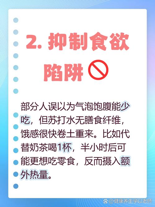 喝过碳酸水，竟然意外发现它有神奇的减肥效果吗？