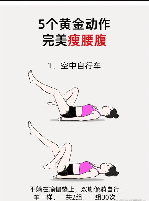 仰卧起坐真的能减掉肚腩吗？为什么我做了那么多还是没瘦？