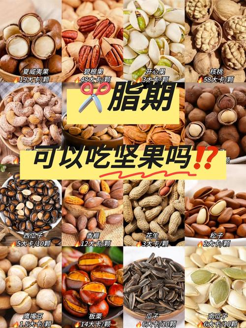 吃坚果真的有助于减肥吗？适量摄入坚果能帮助减重吗？