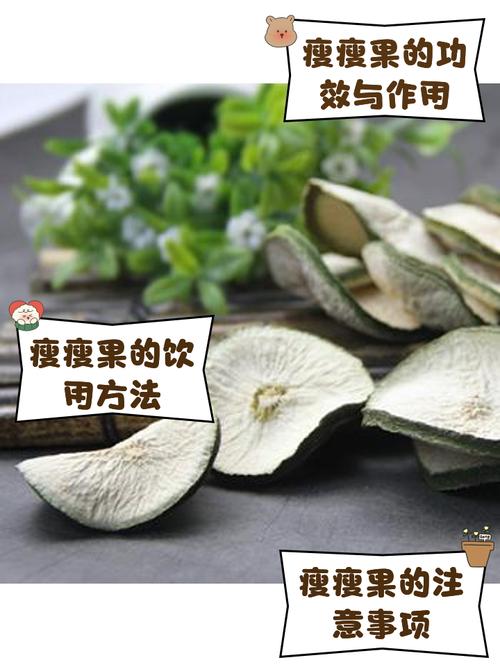 减肥果真的含有K粉，会导致神经病吗？
