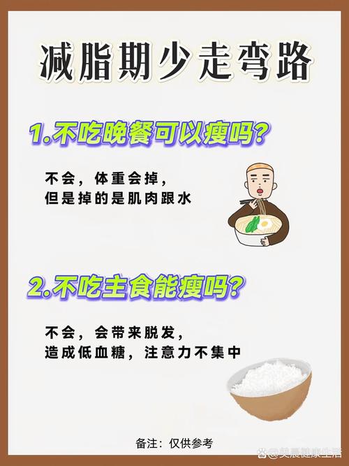 如何避免减肥误区，不走弯路快速瘦身呢？