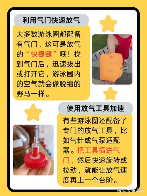如何通过饭后七招有效消除游泳圈？