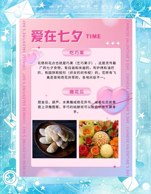 七夕情人节，如何既聪明又健康地享受美食，不增肥呢？