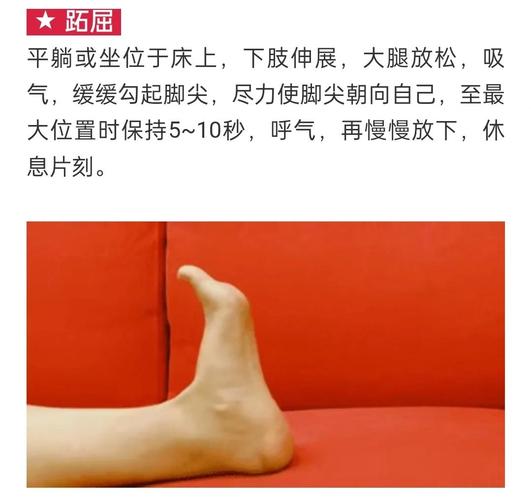 睡前Zuo脚踝按摩真的嫩瘦腿并提升新陈代谢吗？