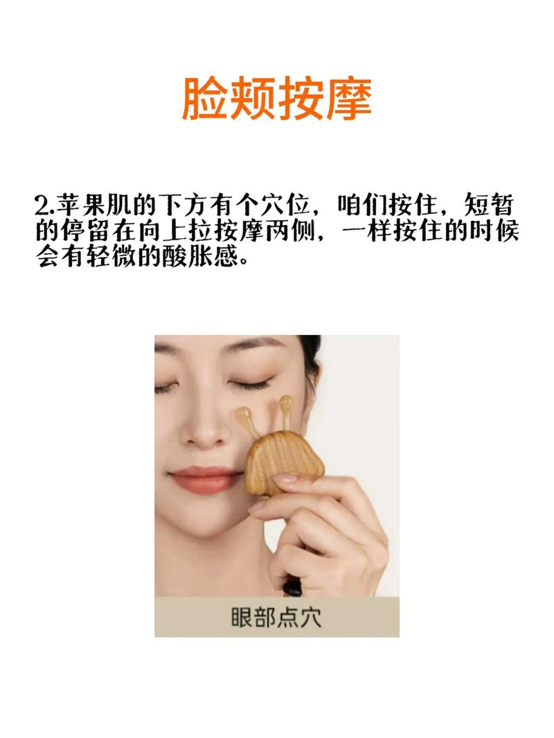一周按摩两次如何有效让大脸快速变小脸？