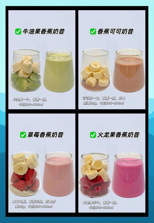 DIY自制美肤清肠瘦身奶昔怎么做效果最好？