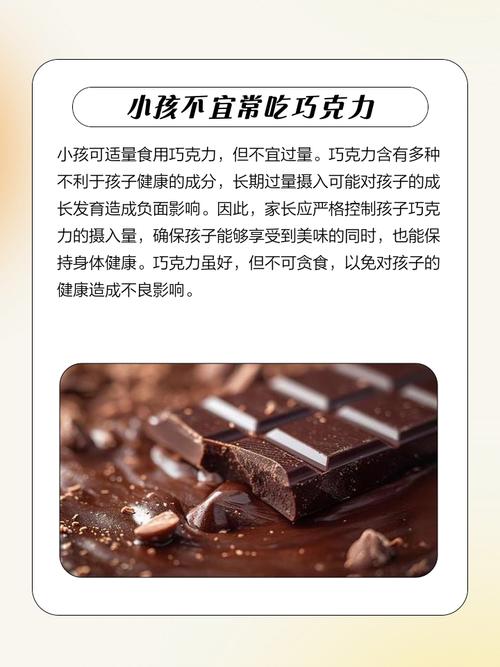 吃巧克力真的可依不胖吗？巧吃有妙招吗？