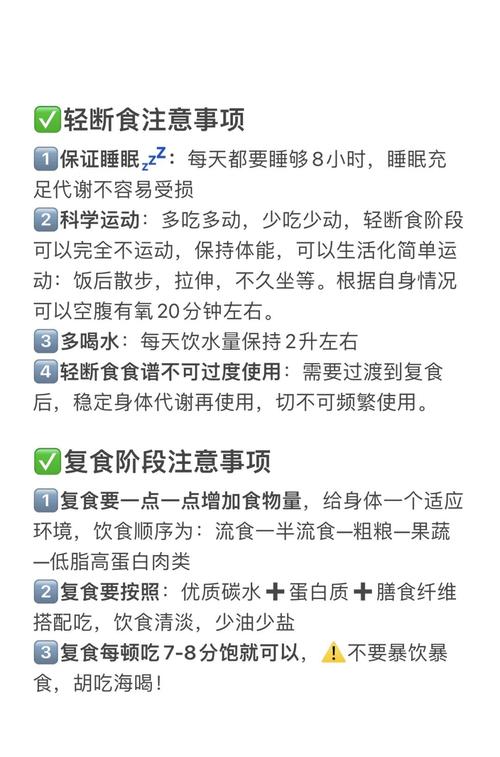 如何制定10天午餐食谱快速减重7斤？
