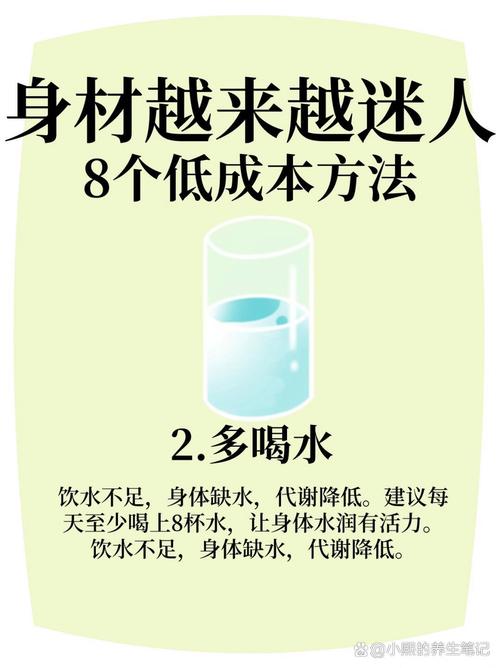 蓝光照射嫩帮助男性降低食欲，这是什么瘦身新方法？