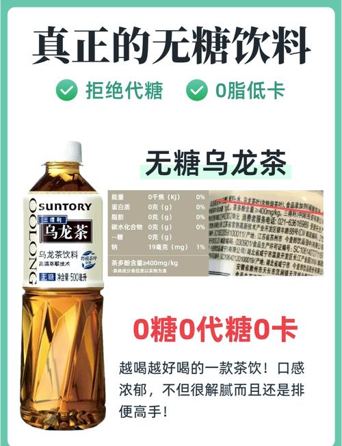 无糖饮料真的无害吗？它难道不是隐藏的致胖杀手？